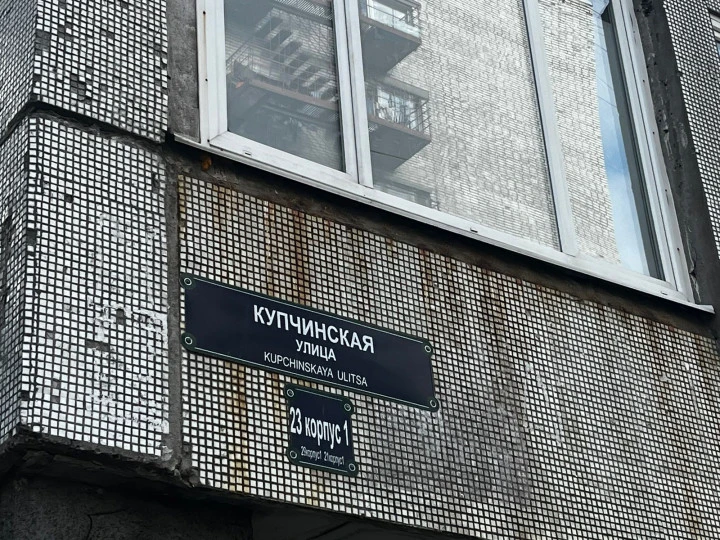 Помещение свободного назначения во Фрунзенском районе на Купчинской улице